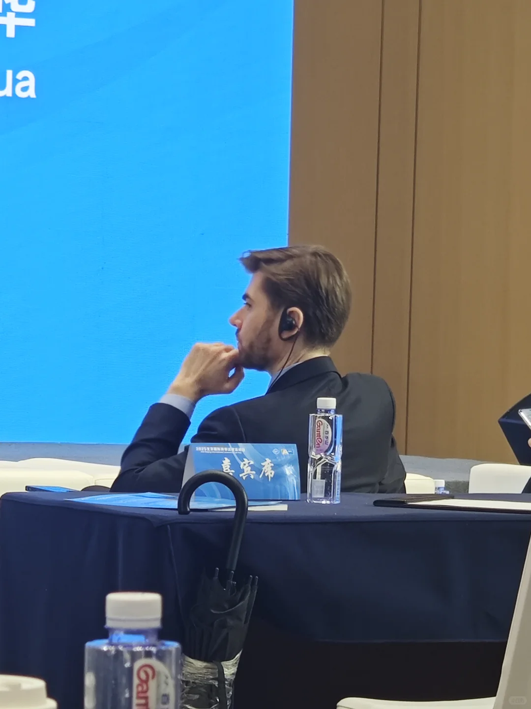 雨天｜参加2025北京国际商事法律论坛