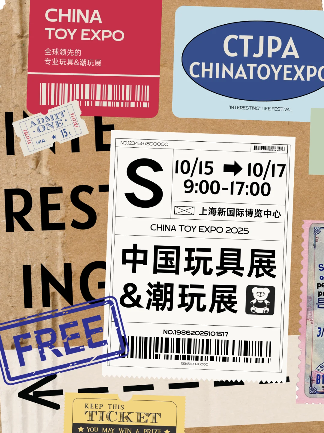 正规军来了?TOP级专业玩具潮玩展会来喽