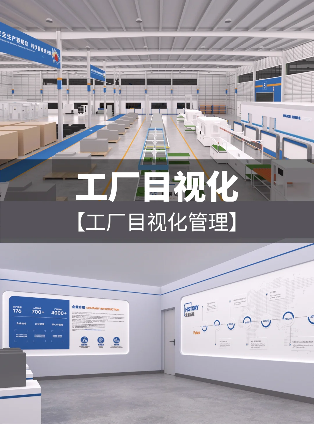 工厂目视化这样做，加班都乐意