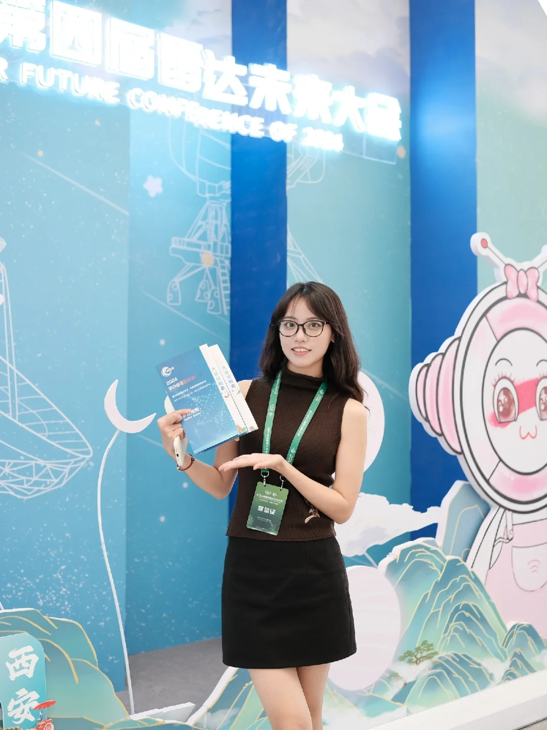 浐灞会展中心?文科生勇闯西安科技展