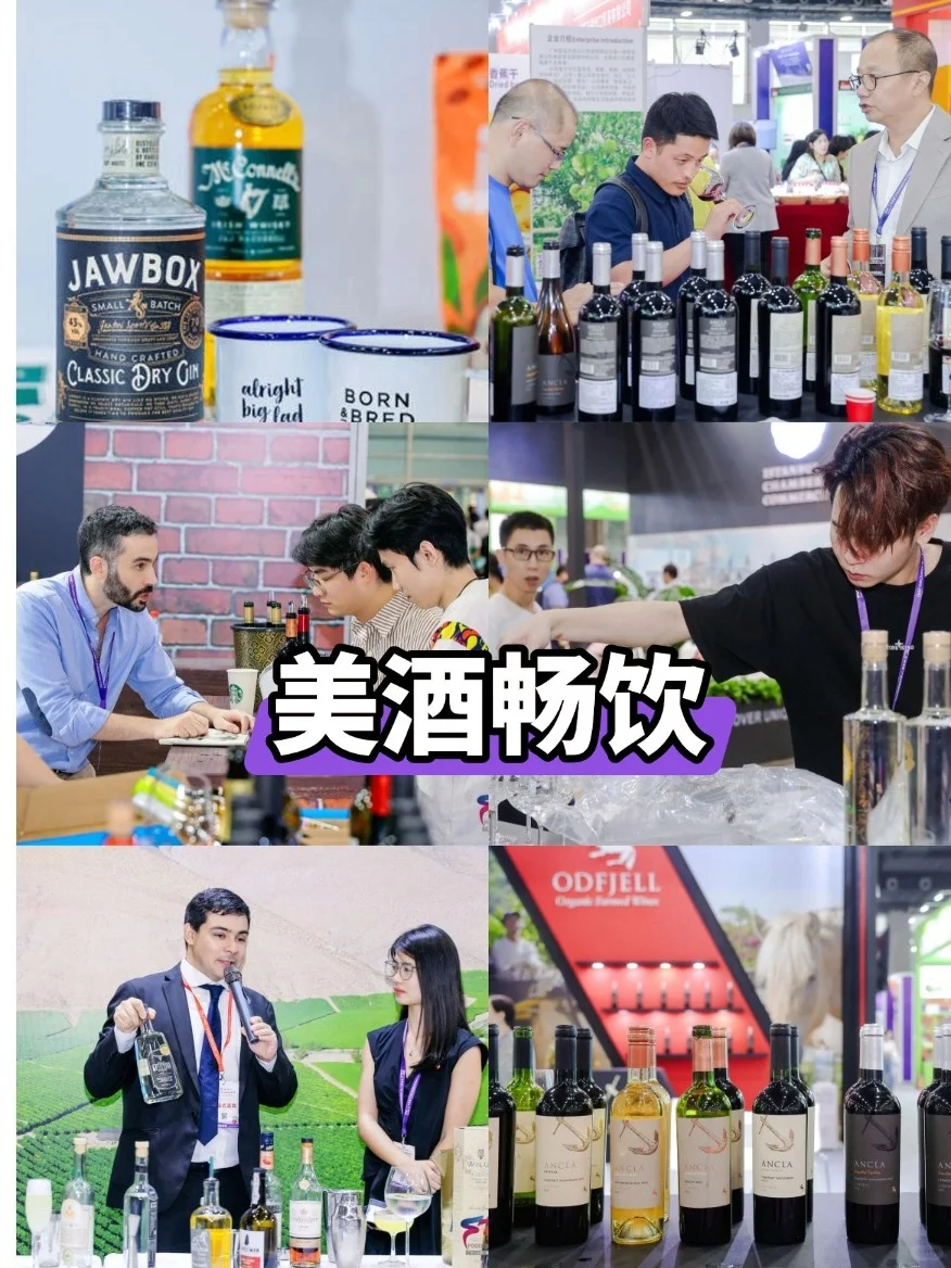 广州九月必逛展会| 来中食展一起逛吃逛吃