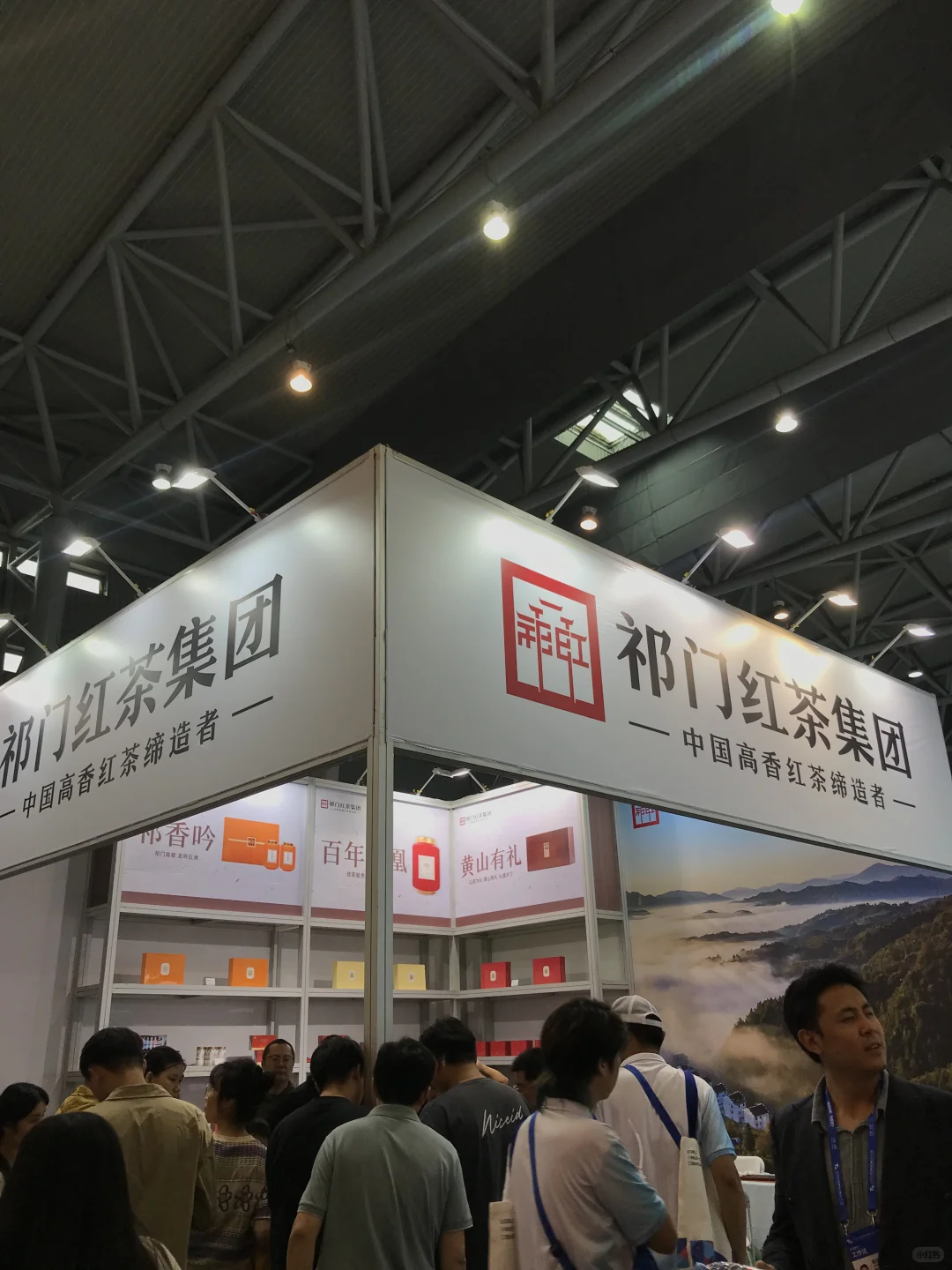 合肥“世界制造业大会”