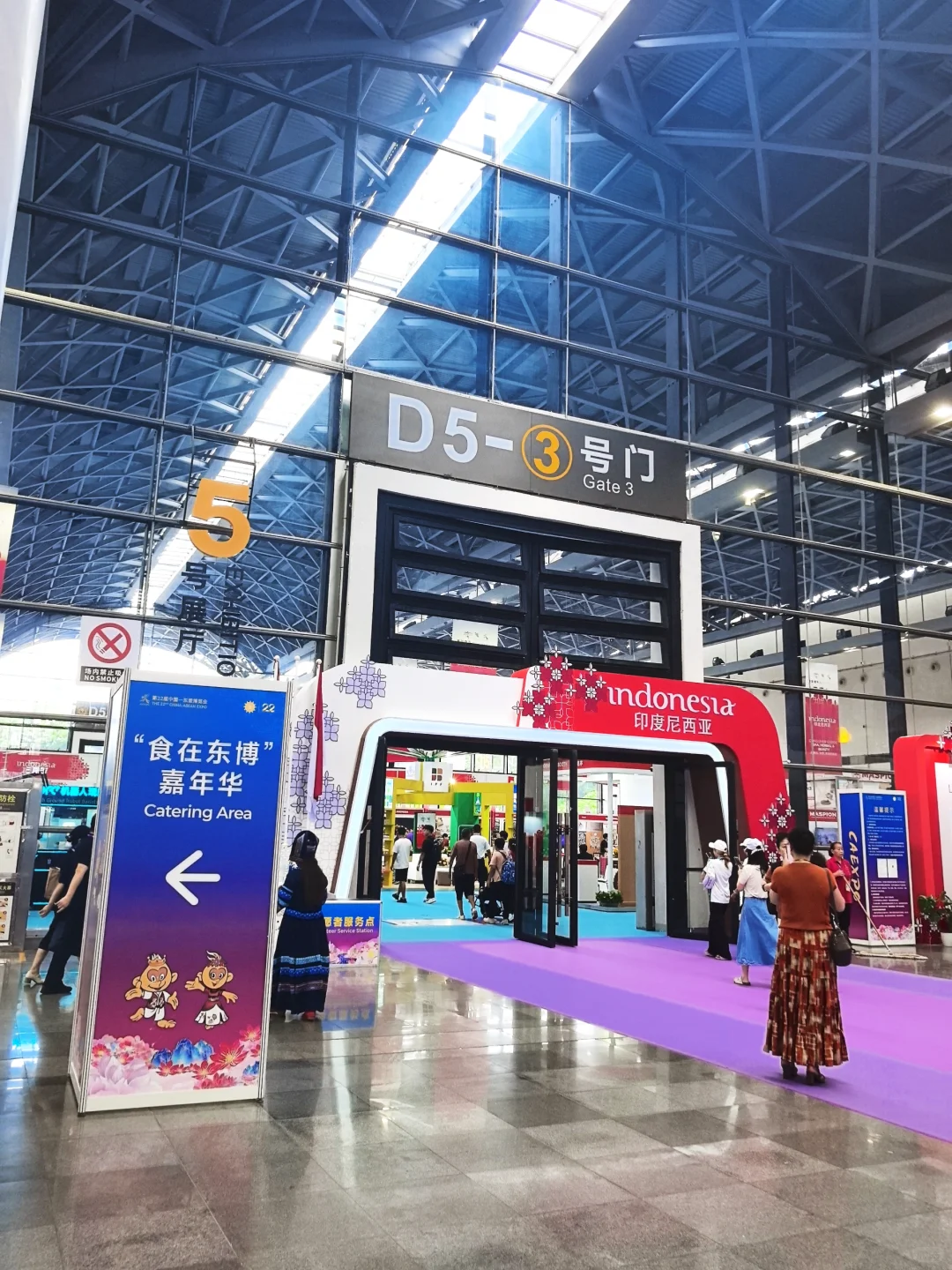 2025中国东盟博览会有什么东西可买？