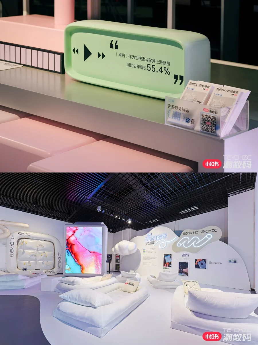 ?当科技遇见时髦感!潮流数码大会太酷啦