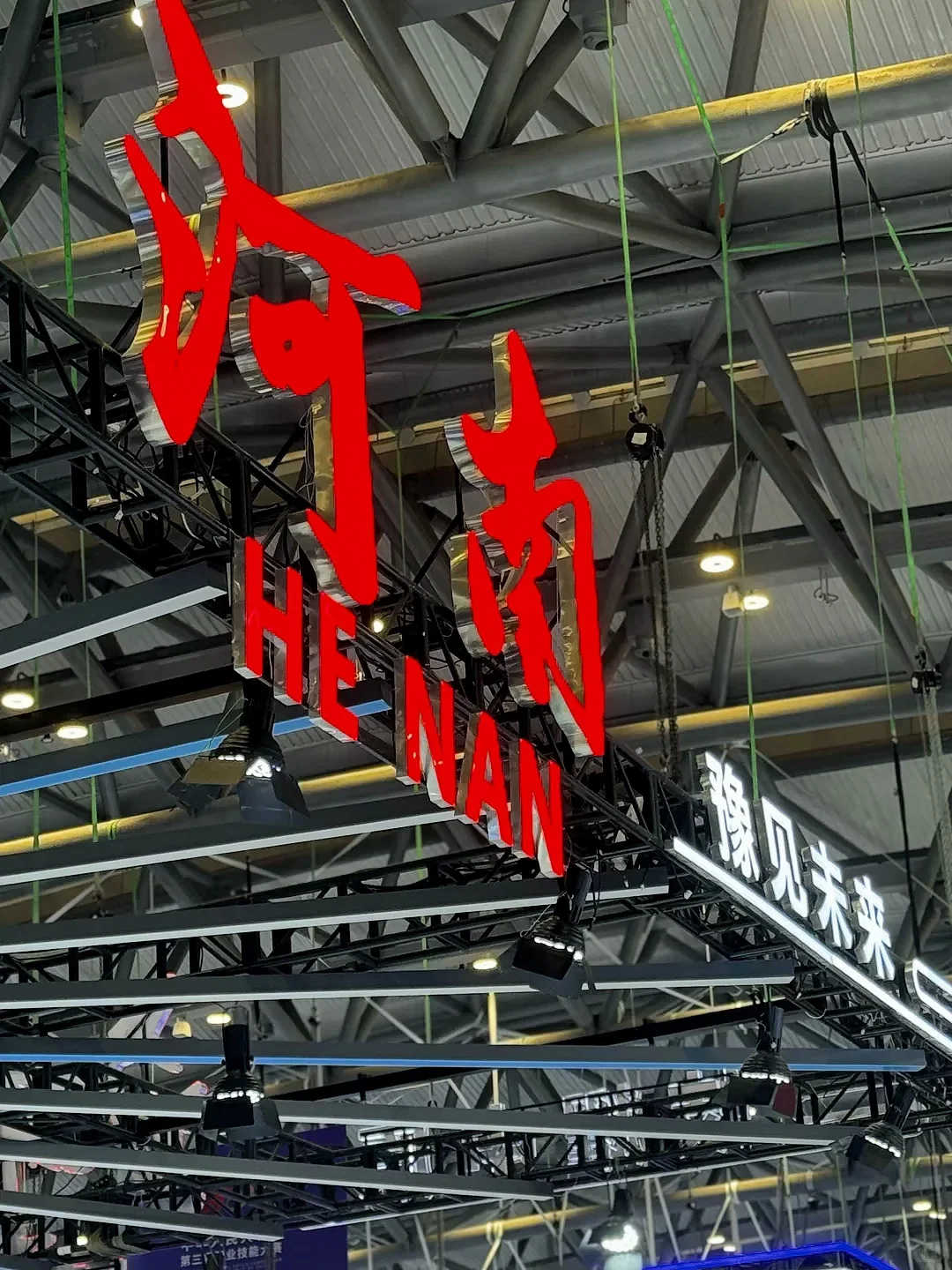 再造一座郑州城?2025腾飞郑州航空港