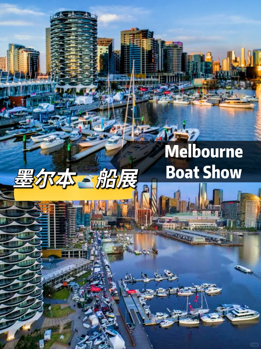?墨尔本|10月免费活动‼️大合集 冲?