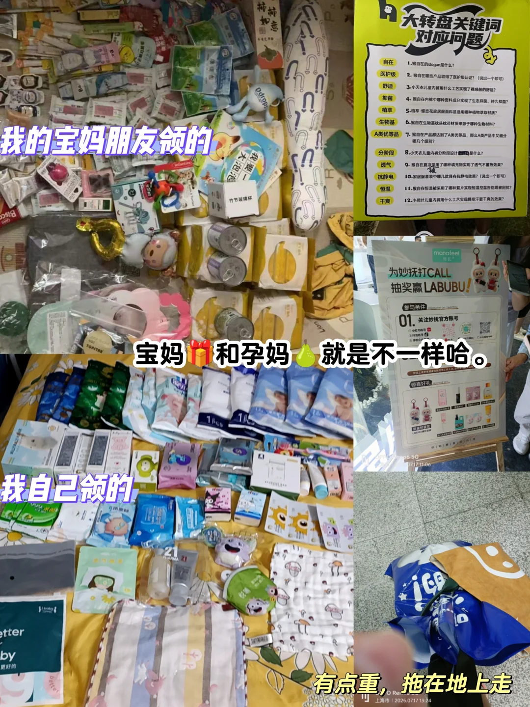 国家会展中心真的太大了