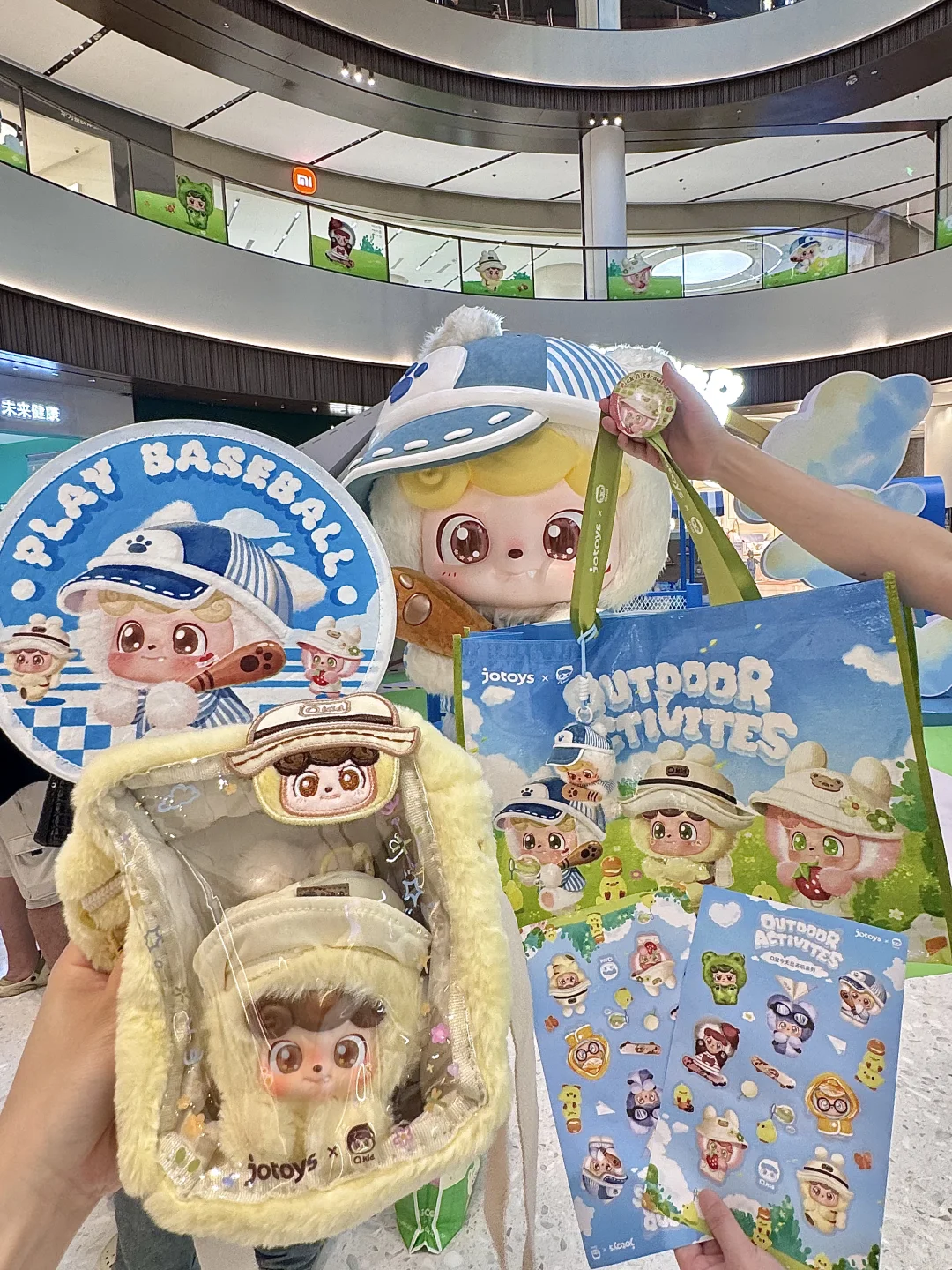 上海世博天地！！?领了一堆。。。