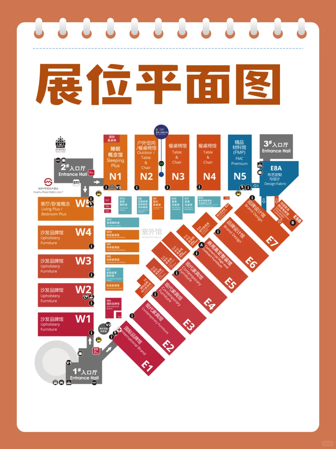 倒计时5天,2025上海家具展逛展攻略提前看