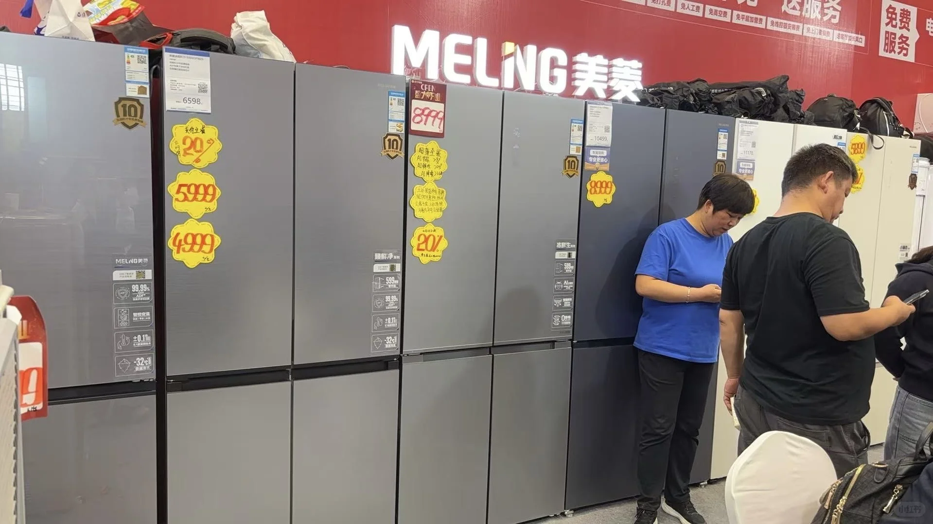 郑州家电补贴，快来薅羊毛啦！