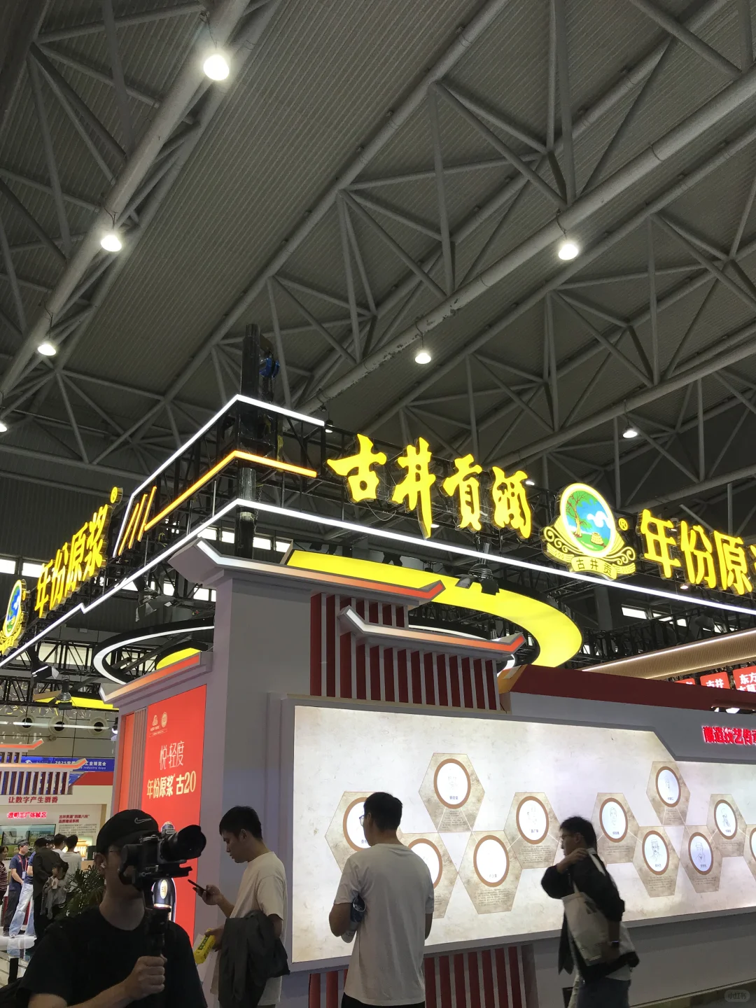 合肥“世界制造业大会”