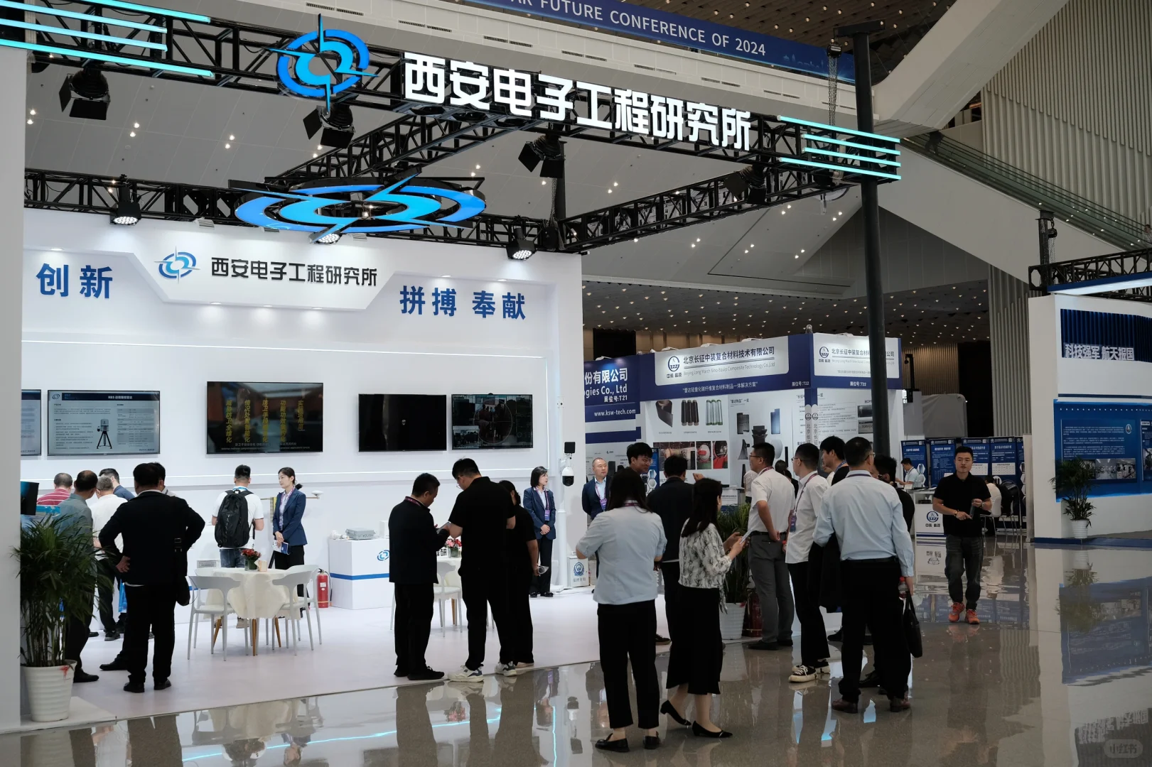 浐灞会展中心?文科生勇闯西安科技展