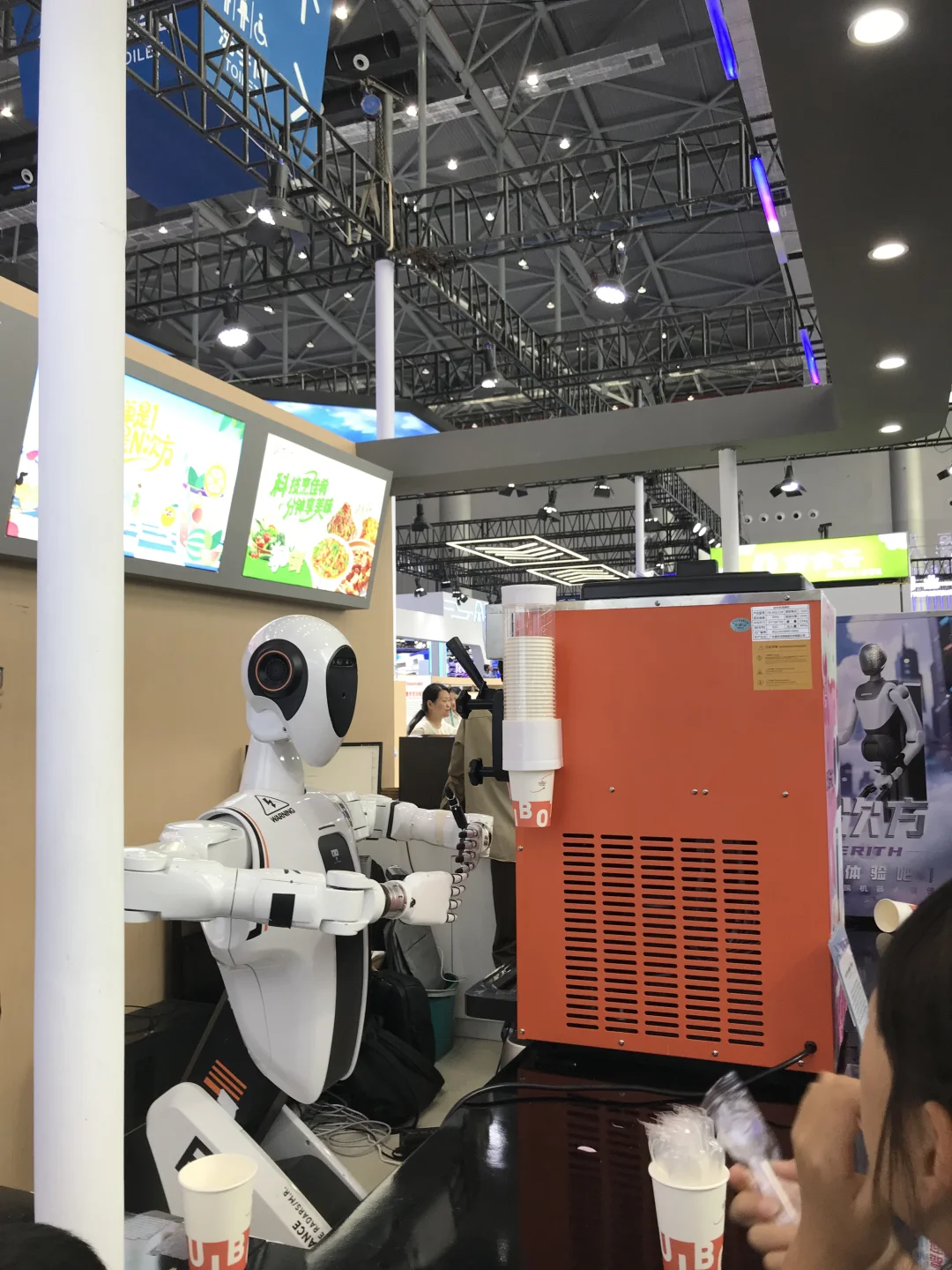 合肥“世界制造业大会”