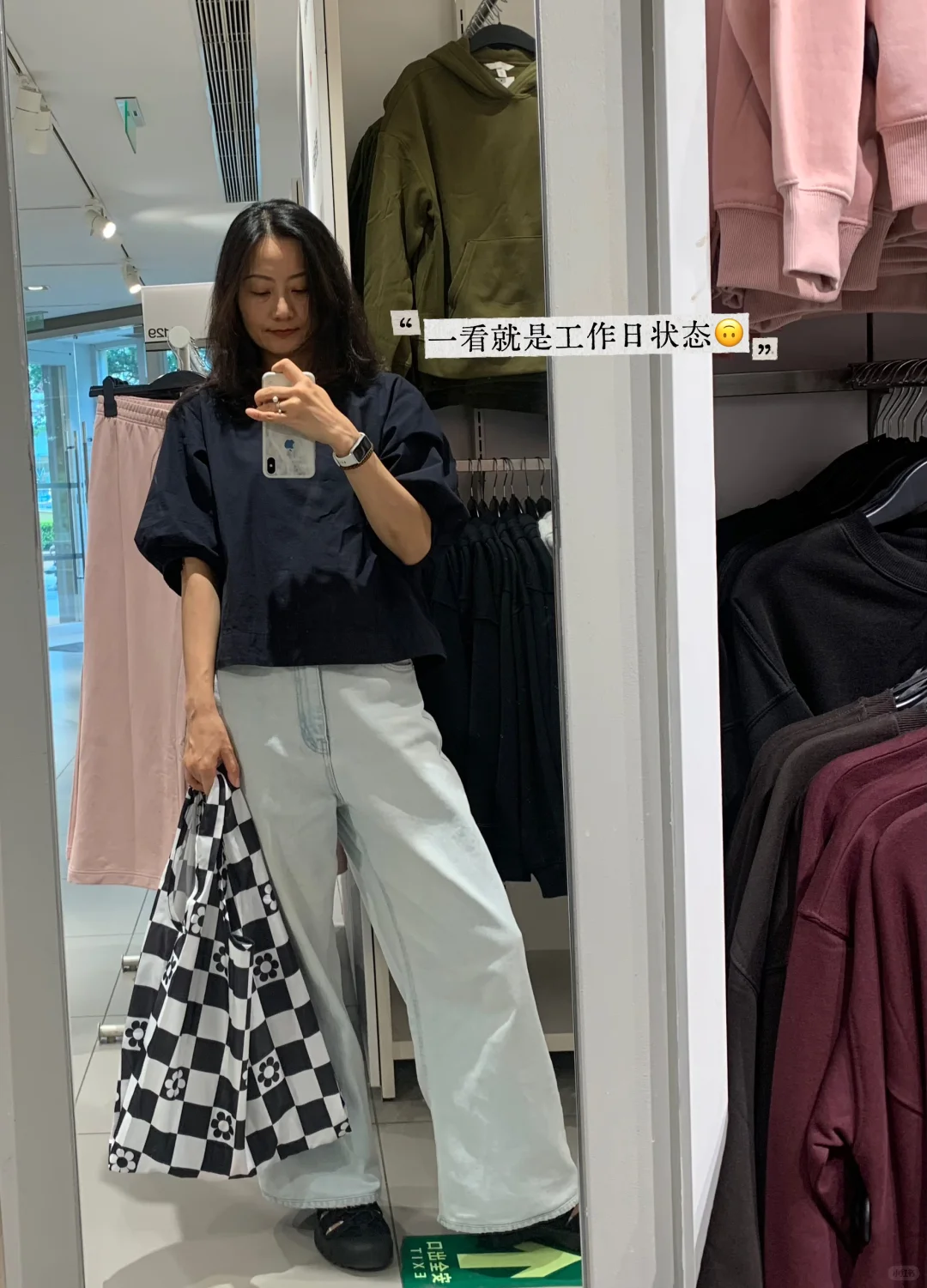 43岁｜日常碎片?周末愉快吖?