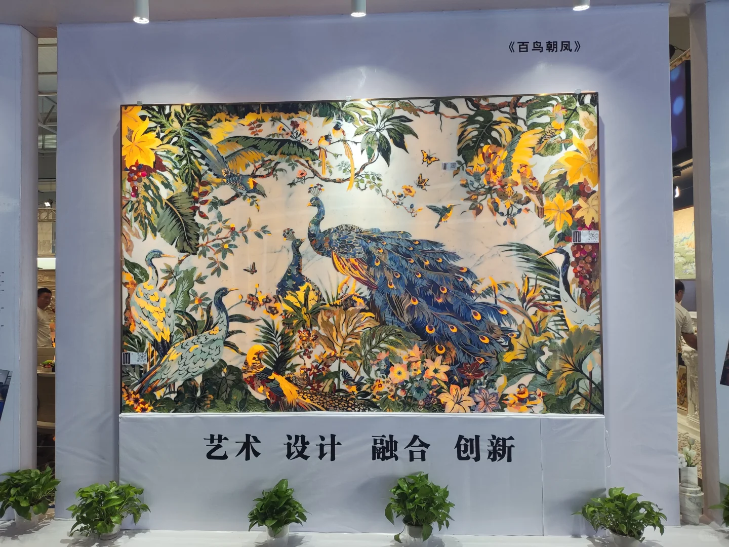 云浮石材展