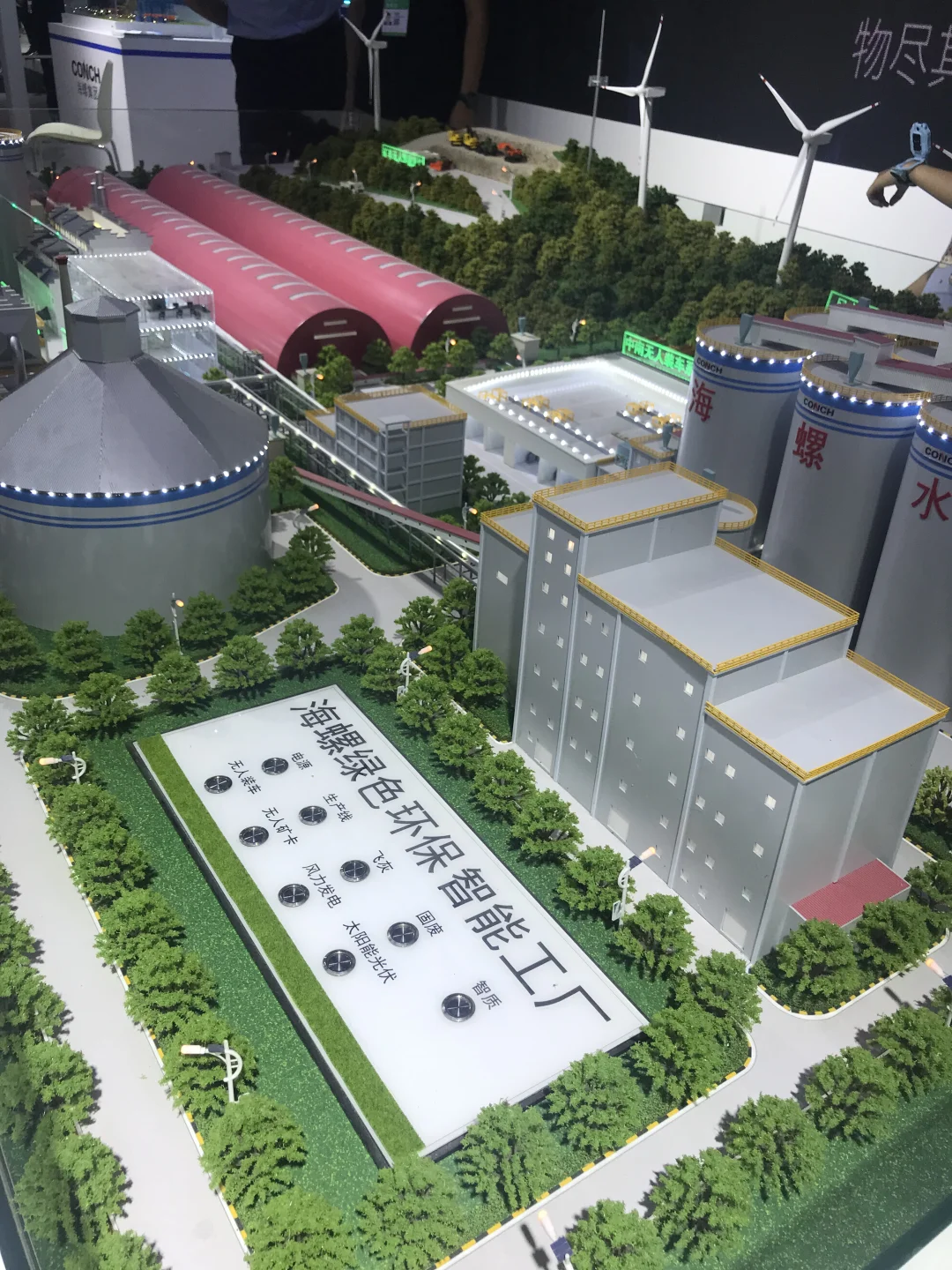 合肥“世界制造业大会”