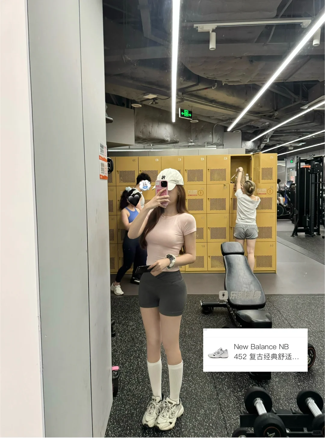 165/50平价健身穿搭分享?（差生文具多版）