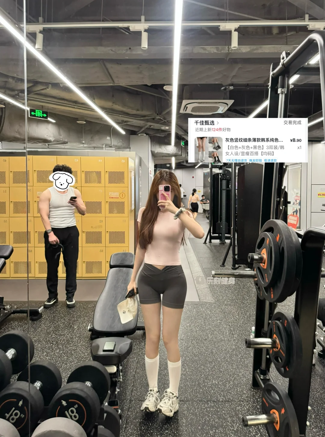 165/50平价健身穿搭分享?（差生文具多版）