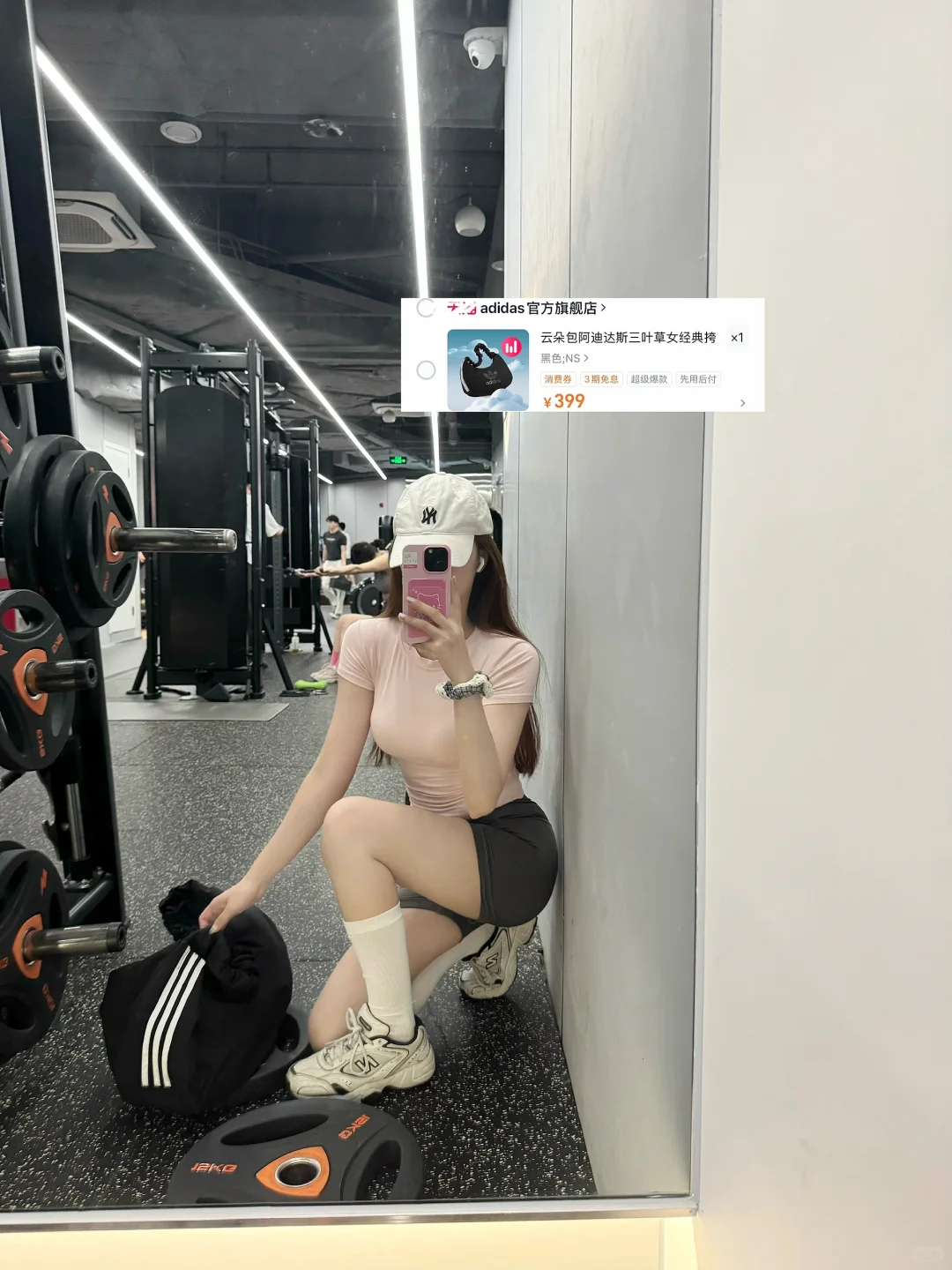 165/50平价健身穿搭分享?（差生文具多版）