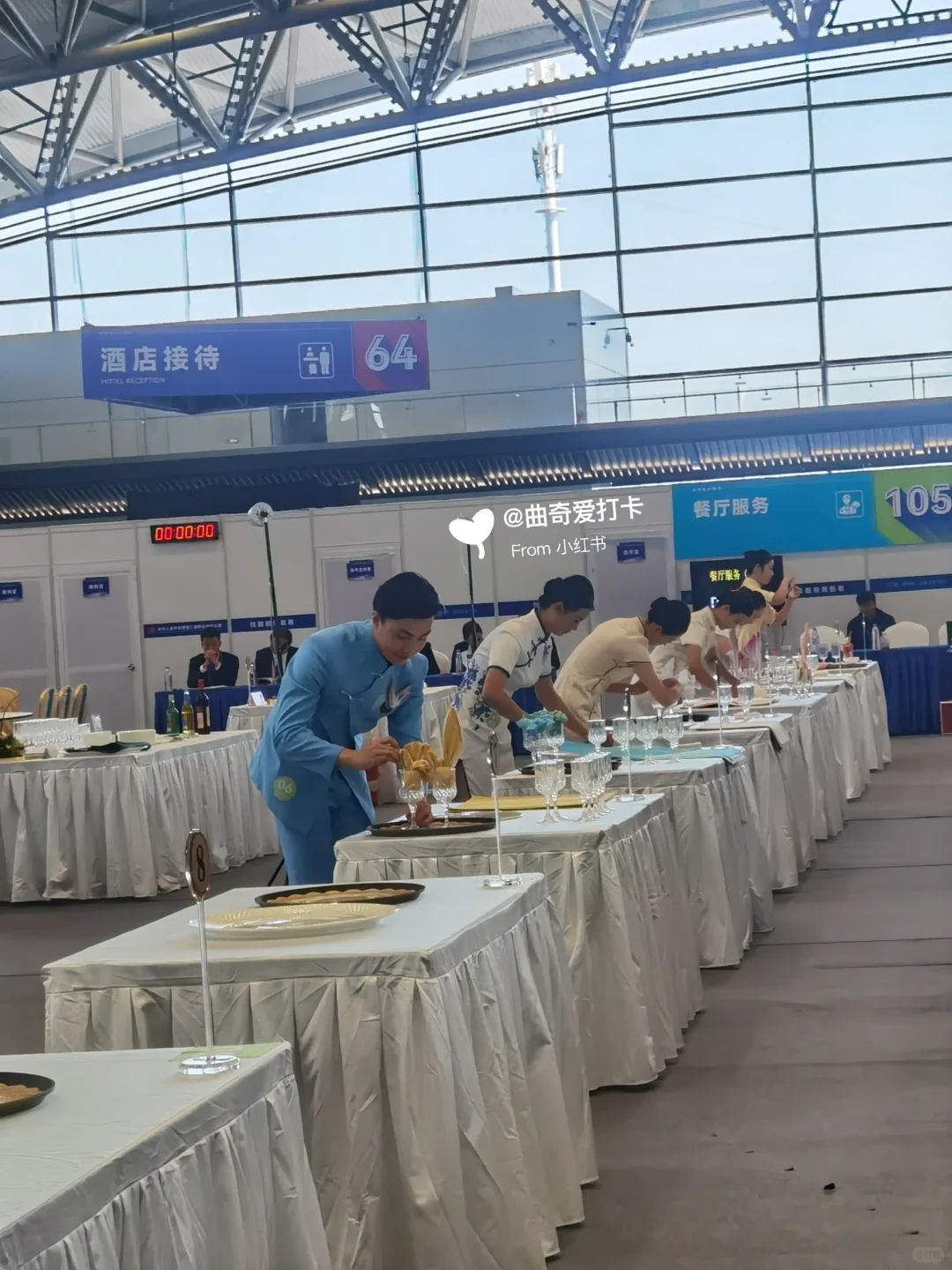 【观赛攻略】第三届全国技能大赛~郑州站