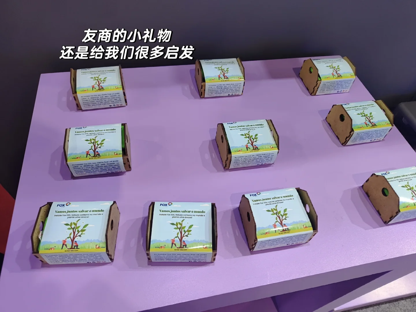 出海 Marketing 最快的成长方式?去展会!