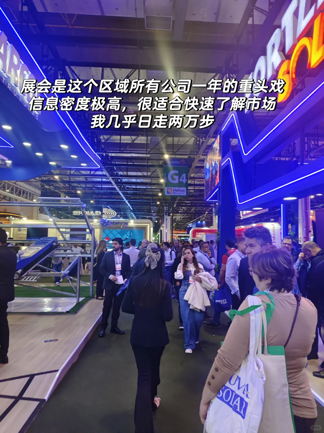 出海 Marketing 最快的成长方式?去展会!