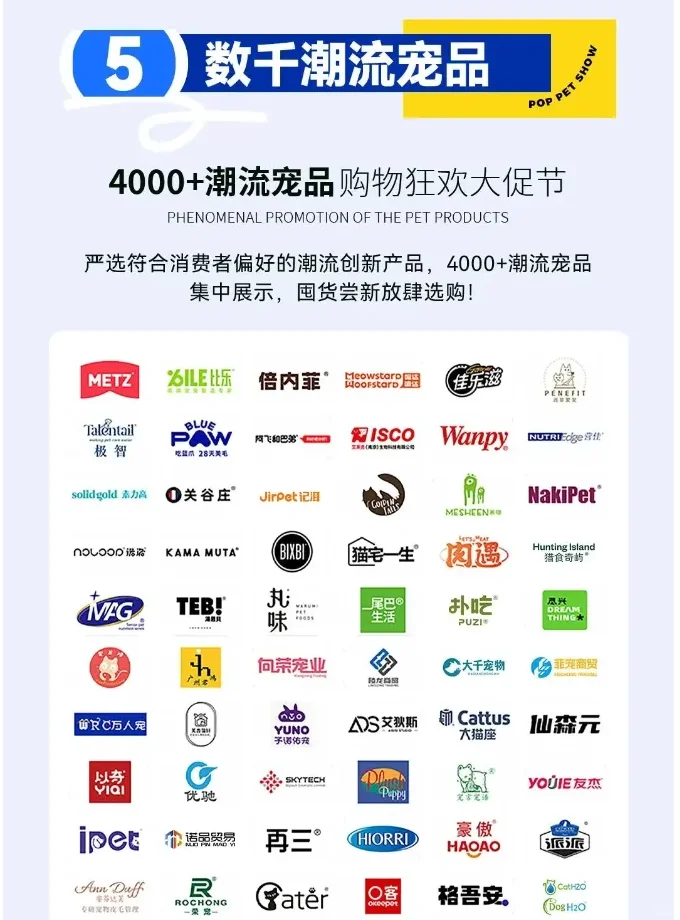 2025年广州潮宠展薅羊毛攻略