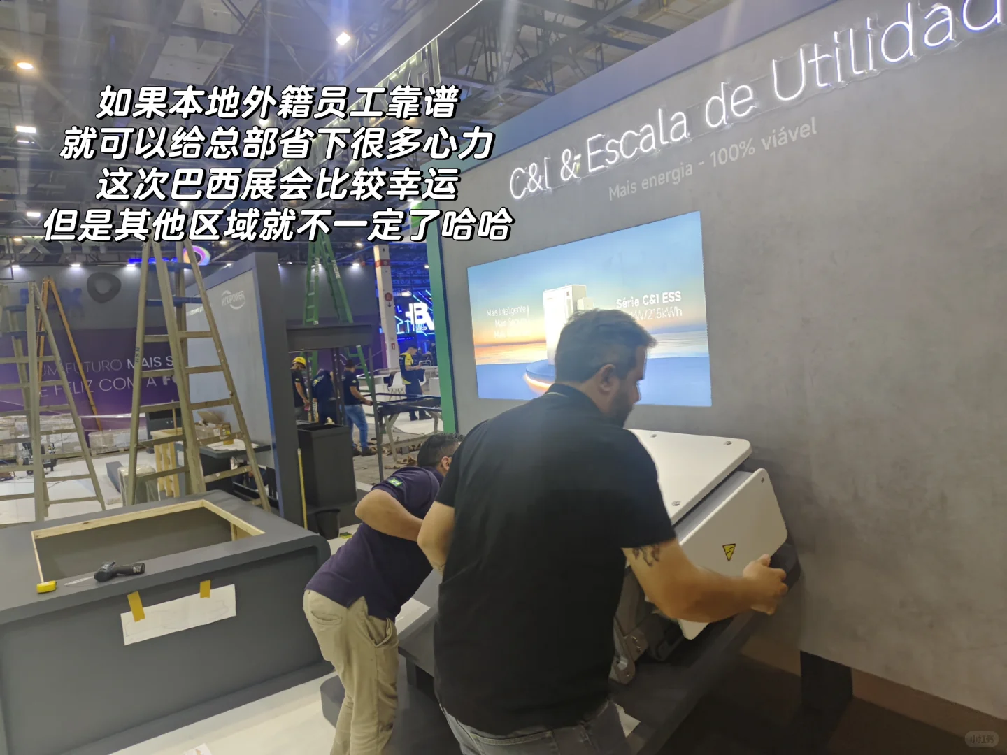 出海 Marketing 最快的成长方式?去展会!