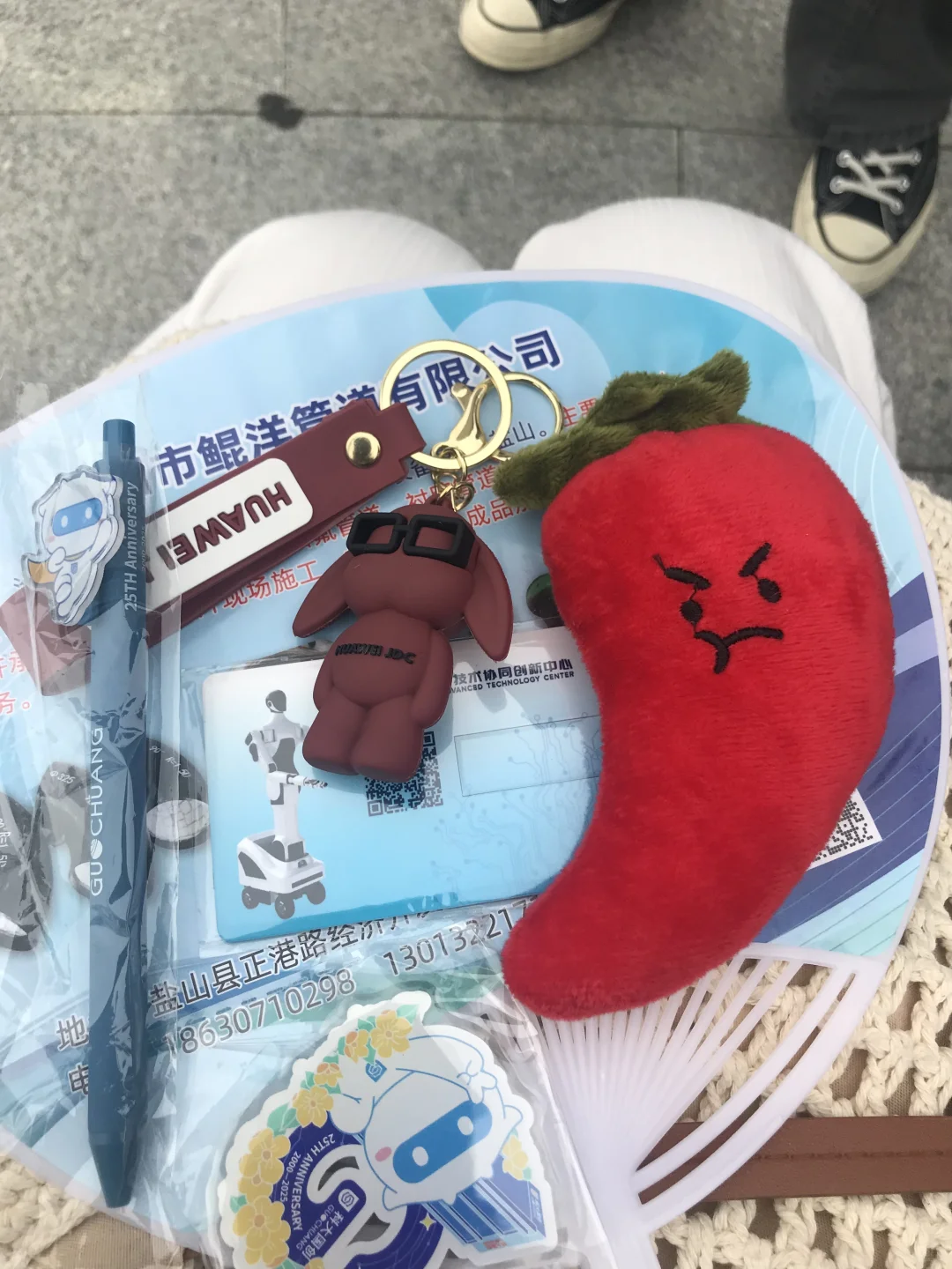 合肥“世界制造业大会”