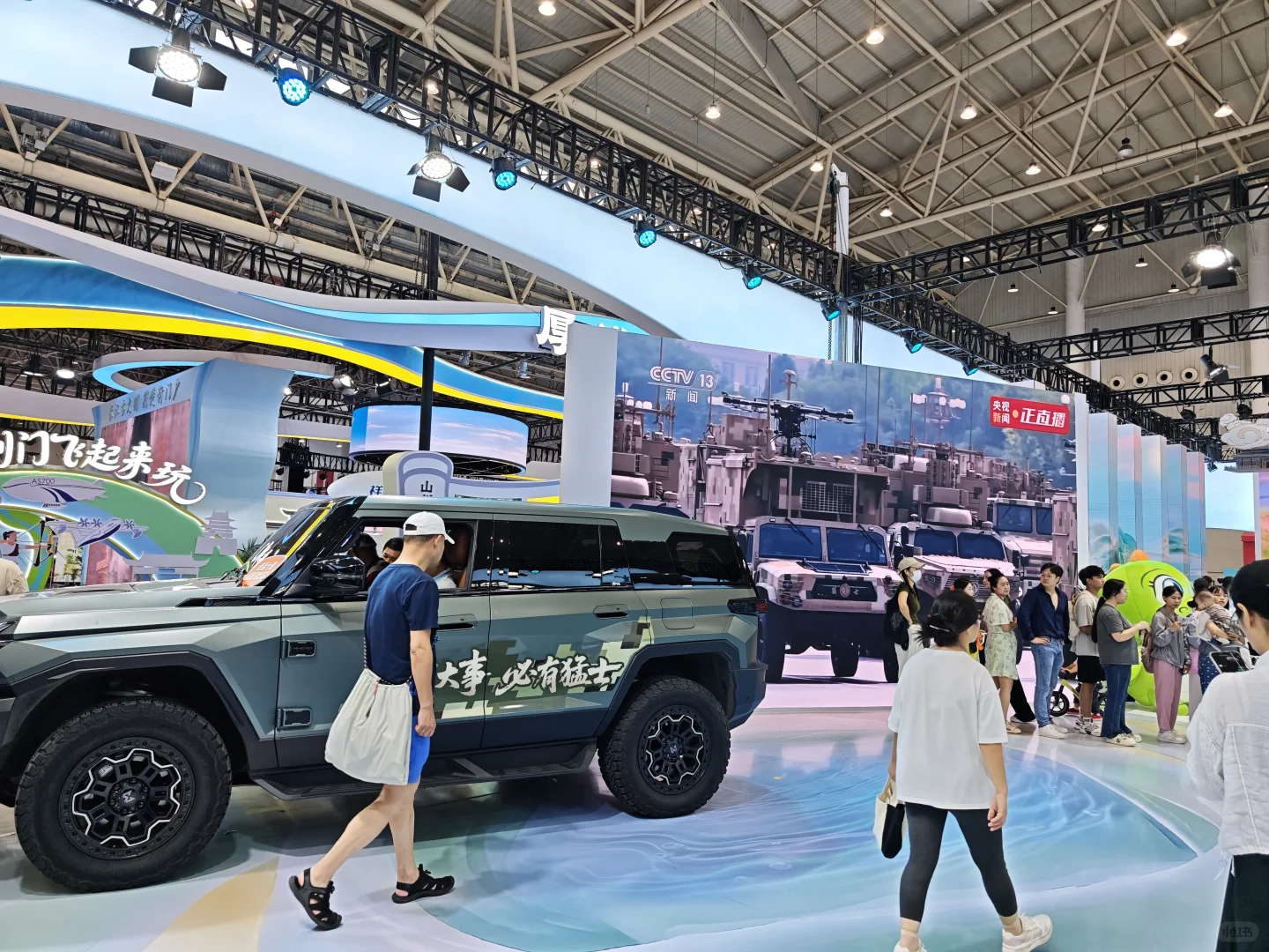 2025中国文化旅游博览会还可以预约哦~