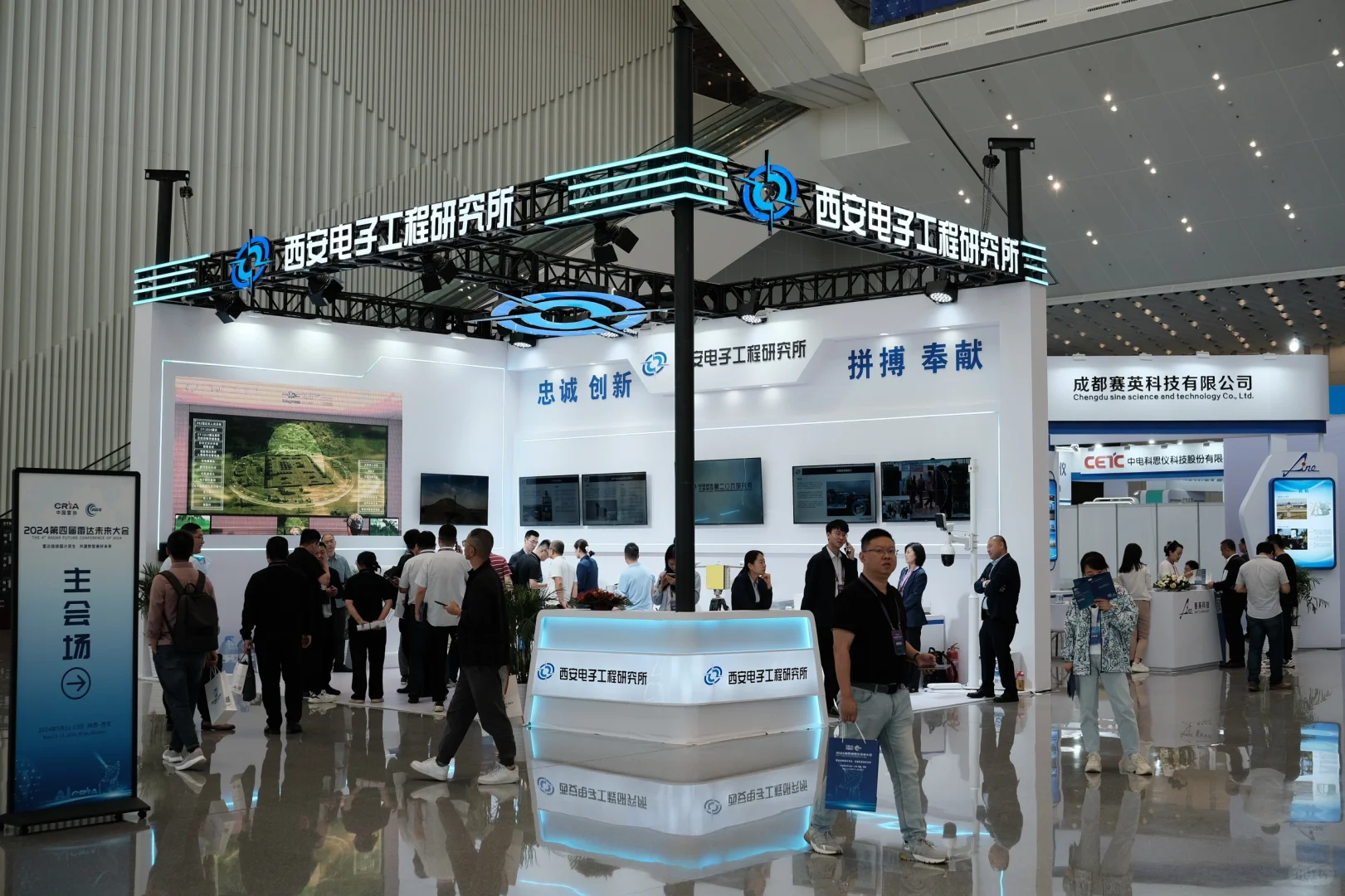 浐灞会展中心?文科生勇闯西安科技展