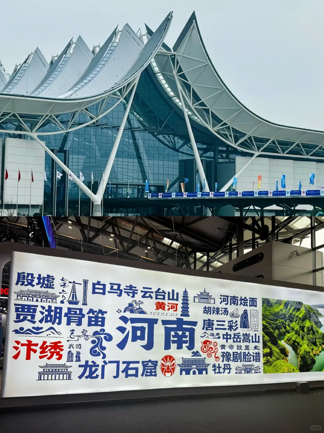 再造一座郑州城?2025腾飞郑州航空港