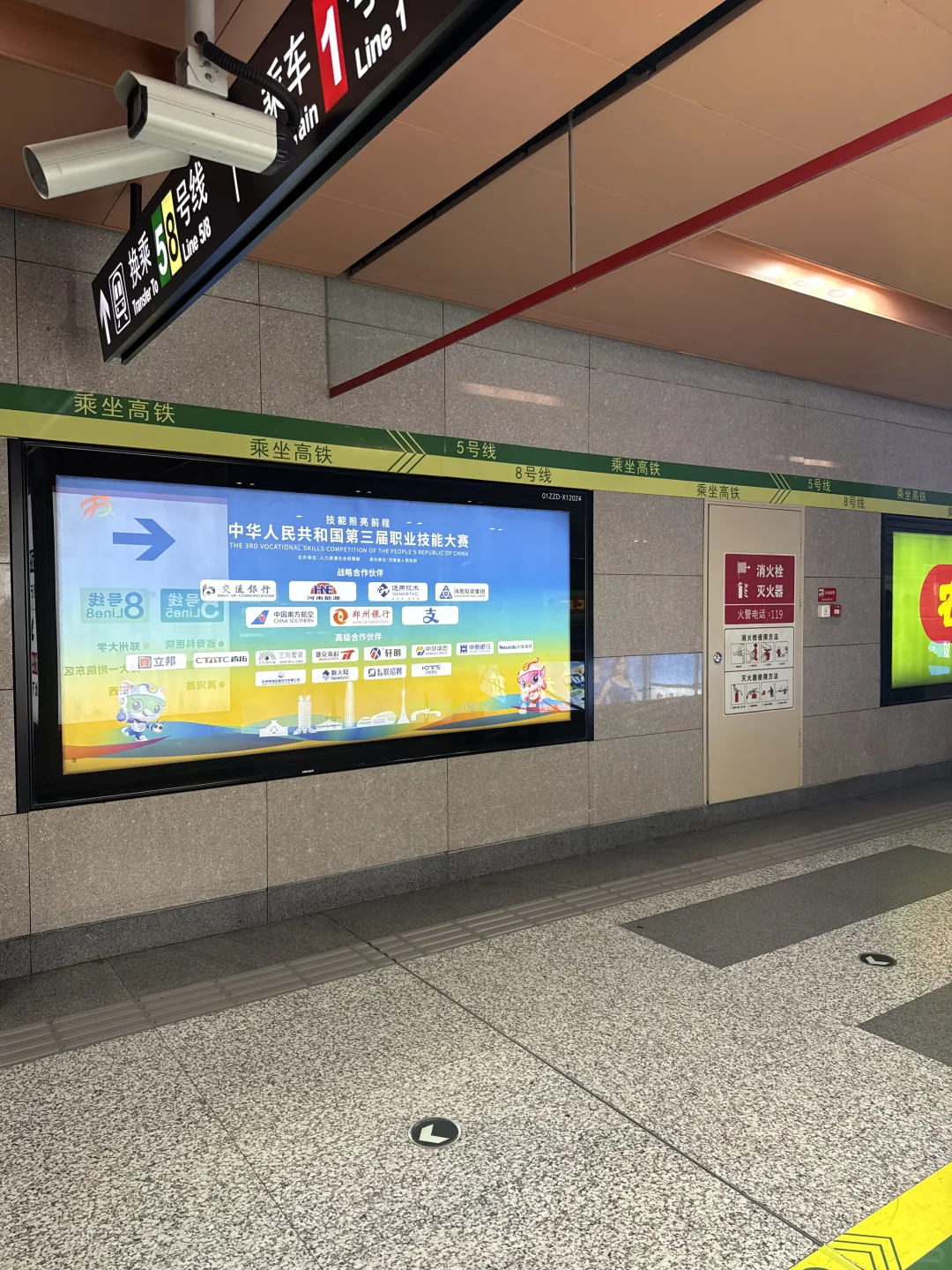 再造一座郑州城?2025腾飞郑州航空港