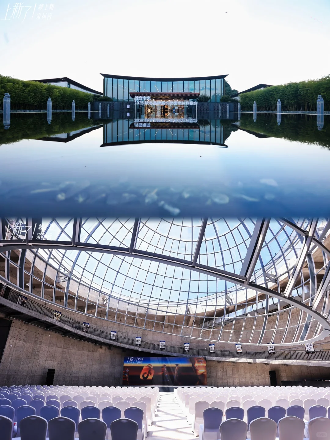 ?大型活动场地选择?世界旅游博览馆