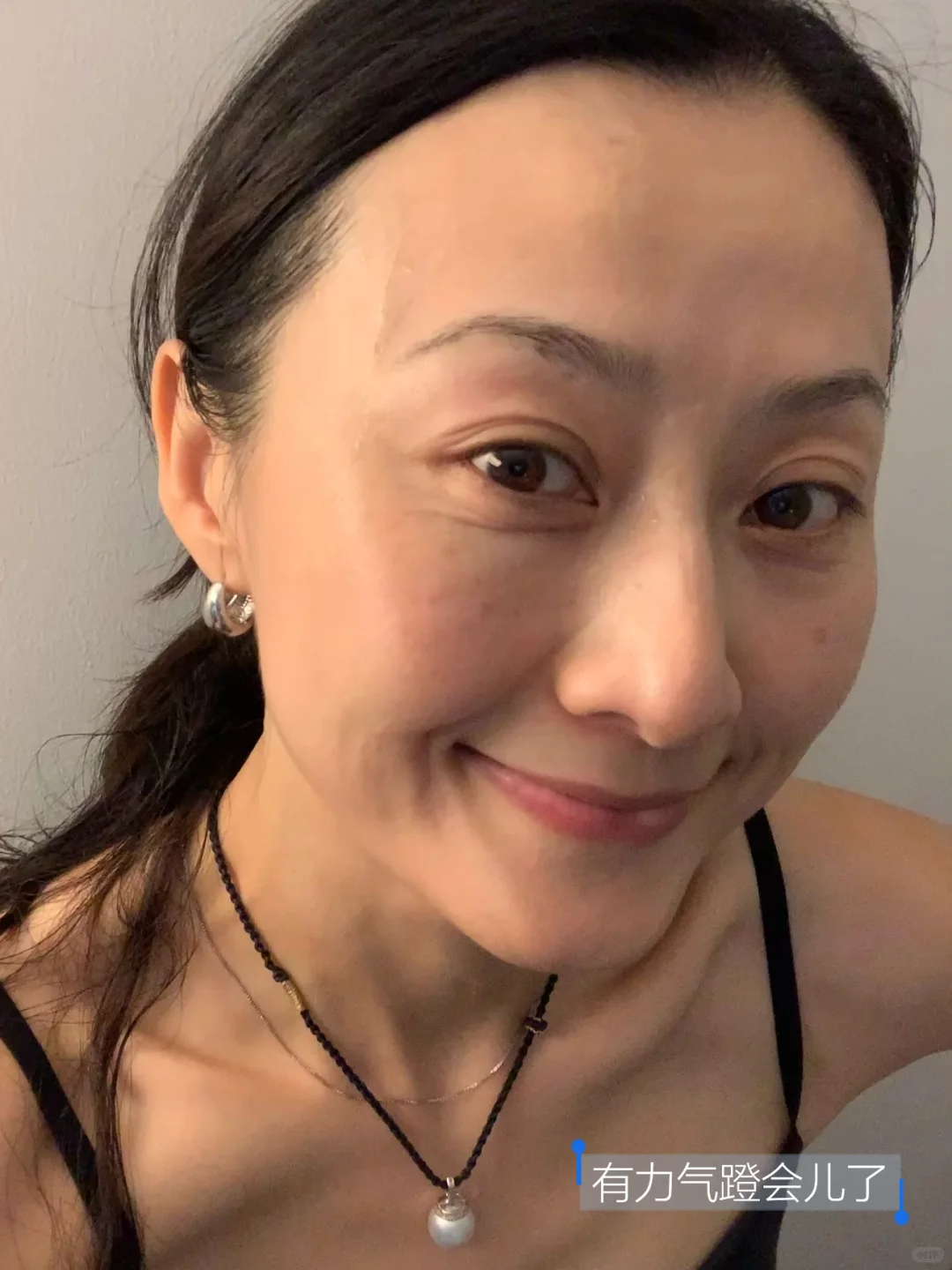 43岁｜日常碎片?周末愉快吖?