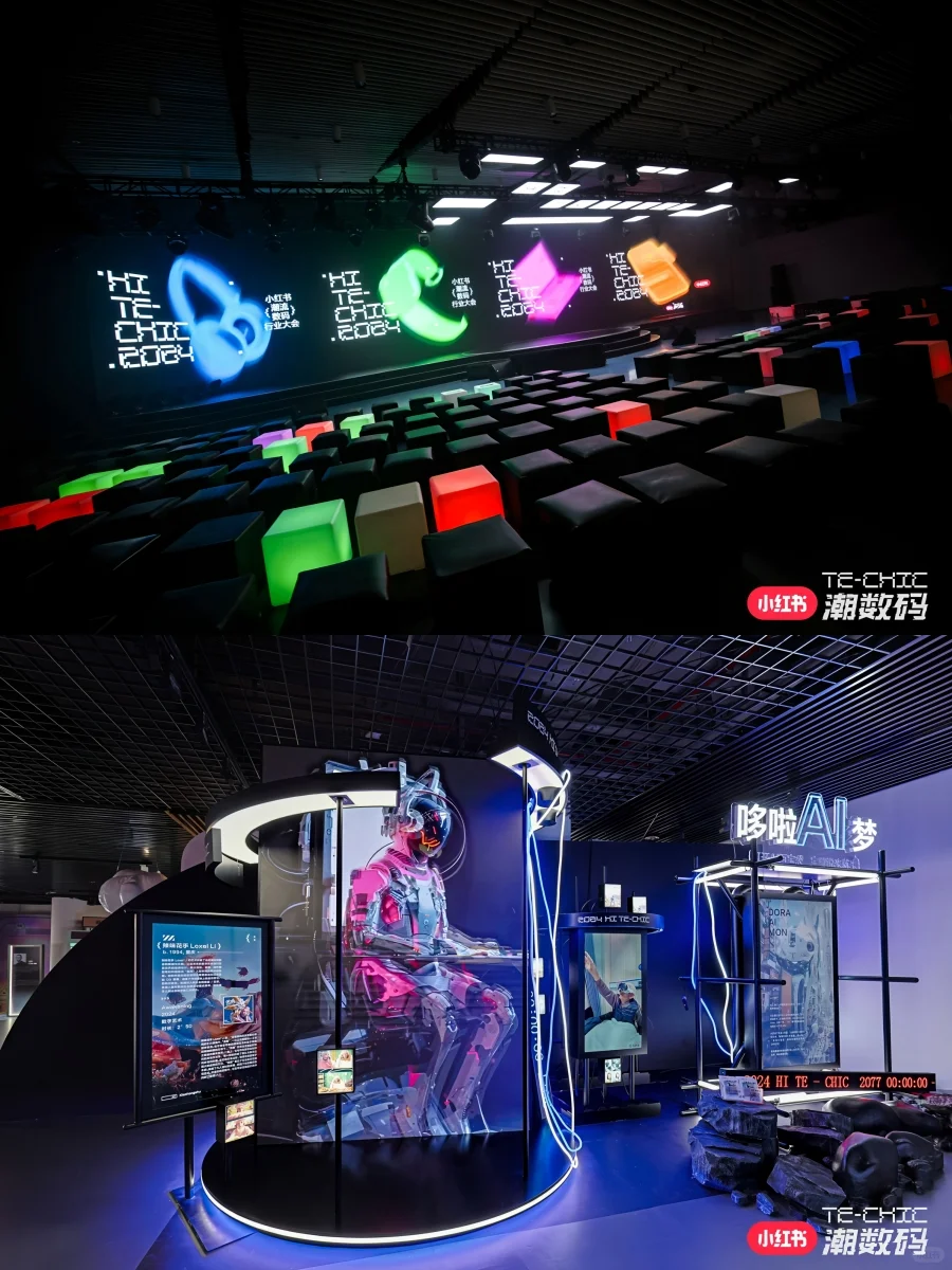 ?当科技遇见时髦感!潮流数码大会太酷啦