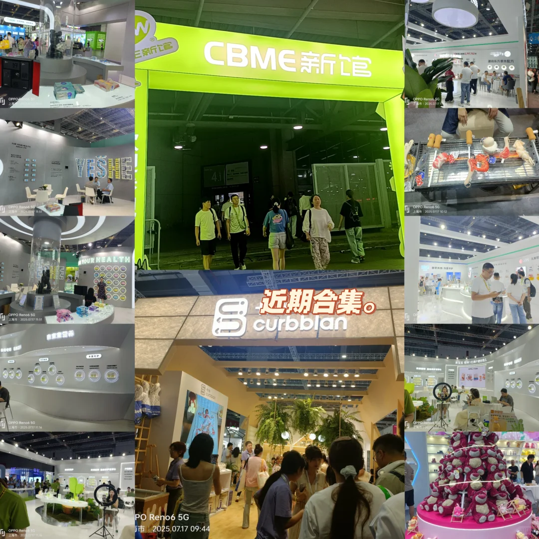 国家会展中心真的太大了