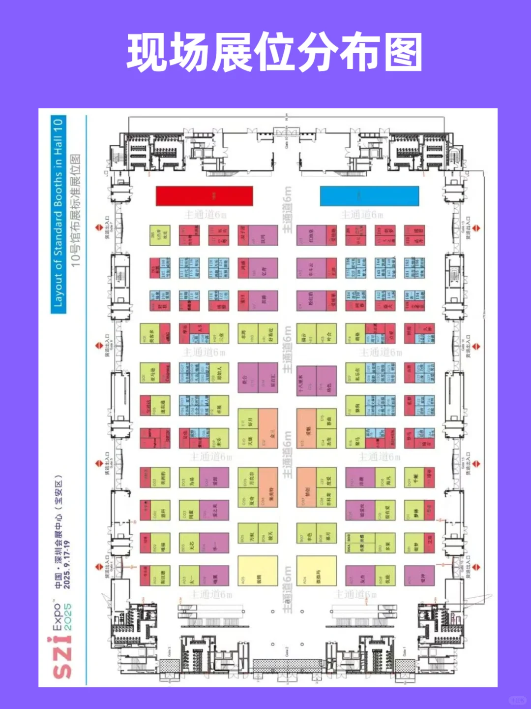 2025深圳成人展本周开启 免票?