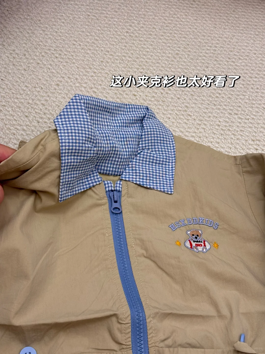 感谢1688?让我儿子从小实现穿衣自由！