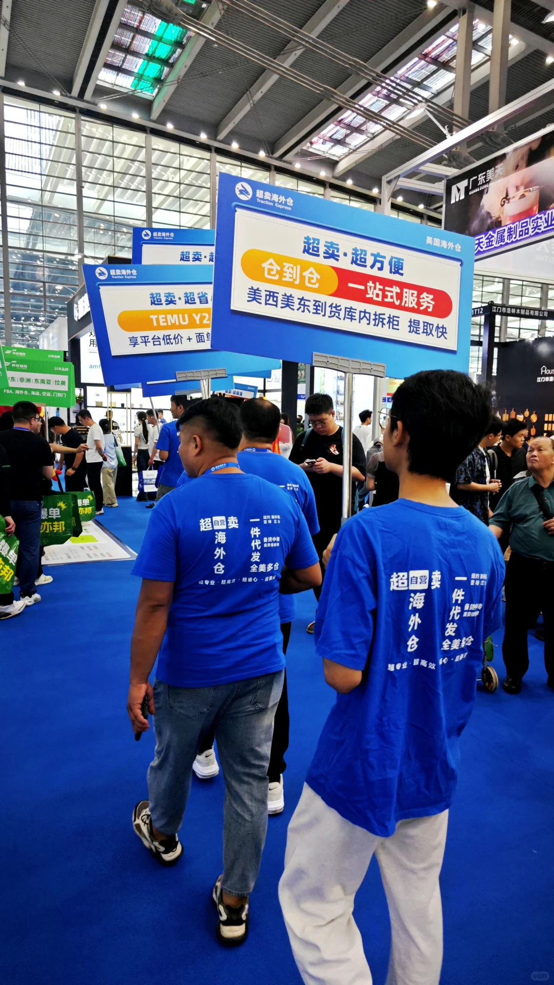 来跟我们见个面吧