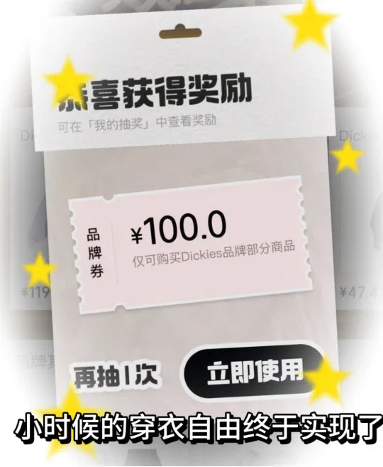 小时候的穿衣自由终于实现了