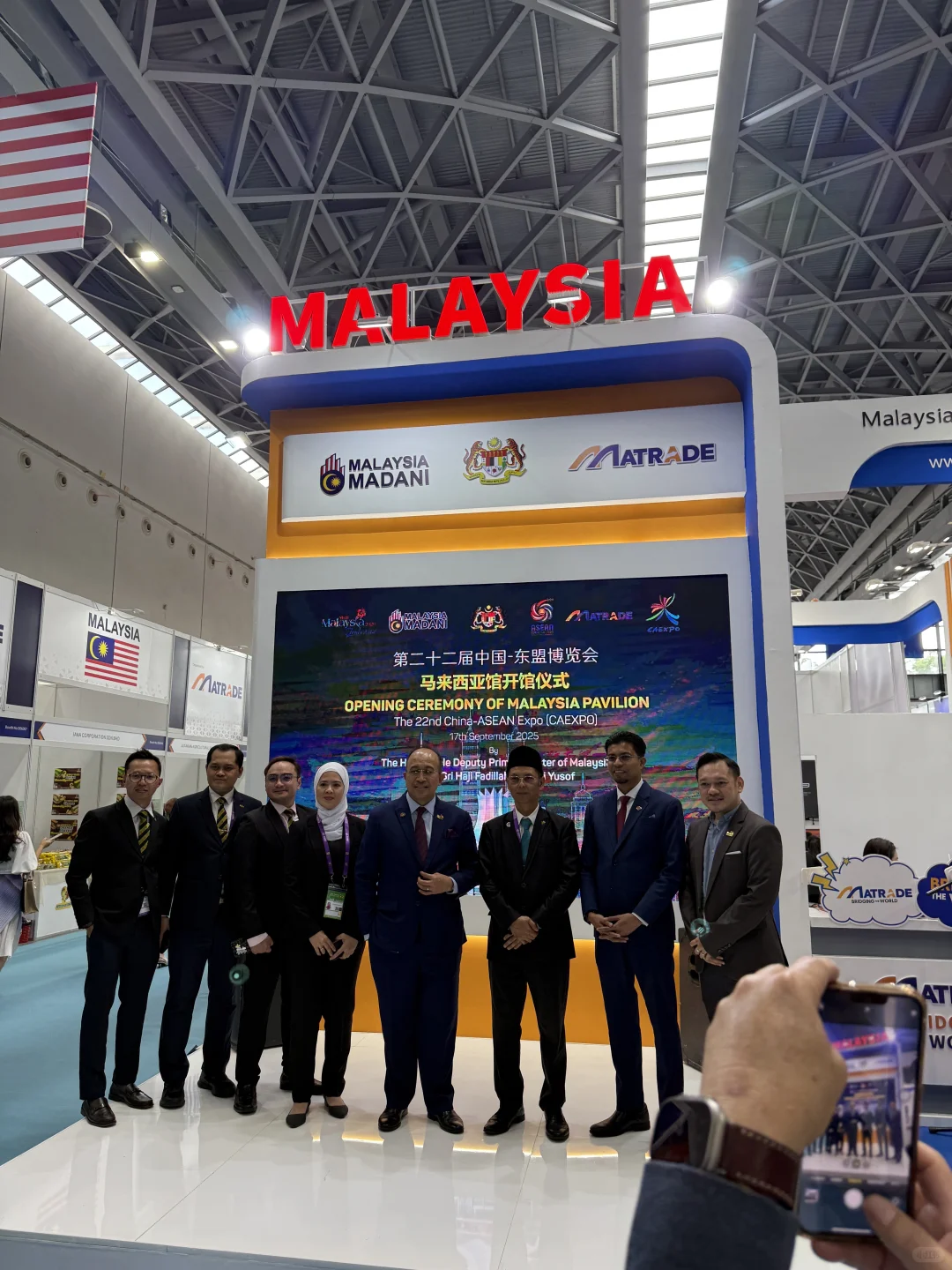 第22届中国-东盟博览会