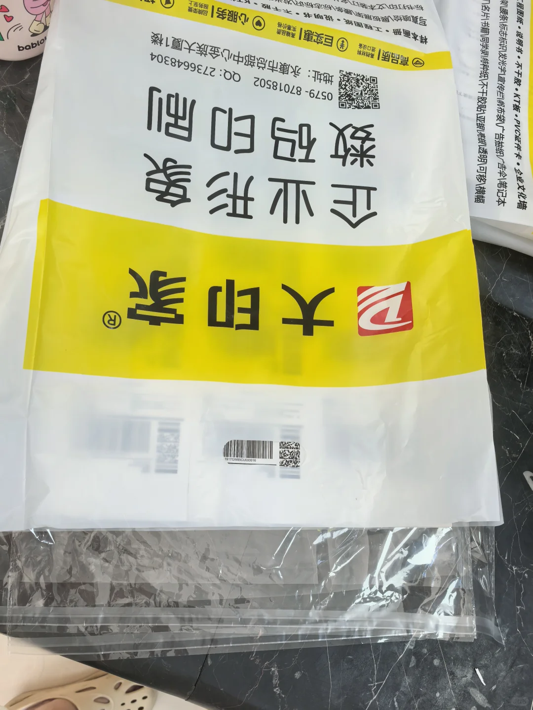 亚马逊卖家日记！