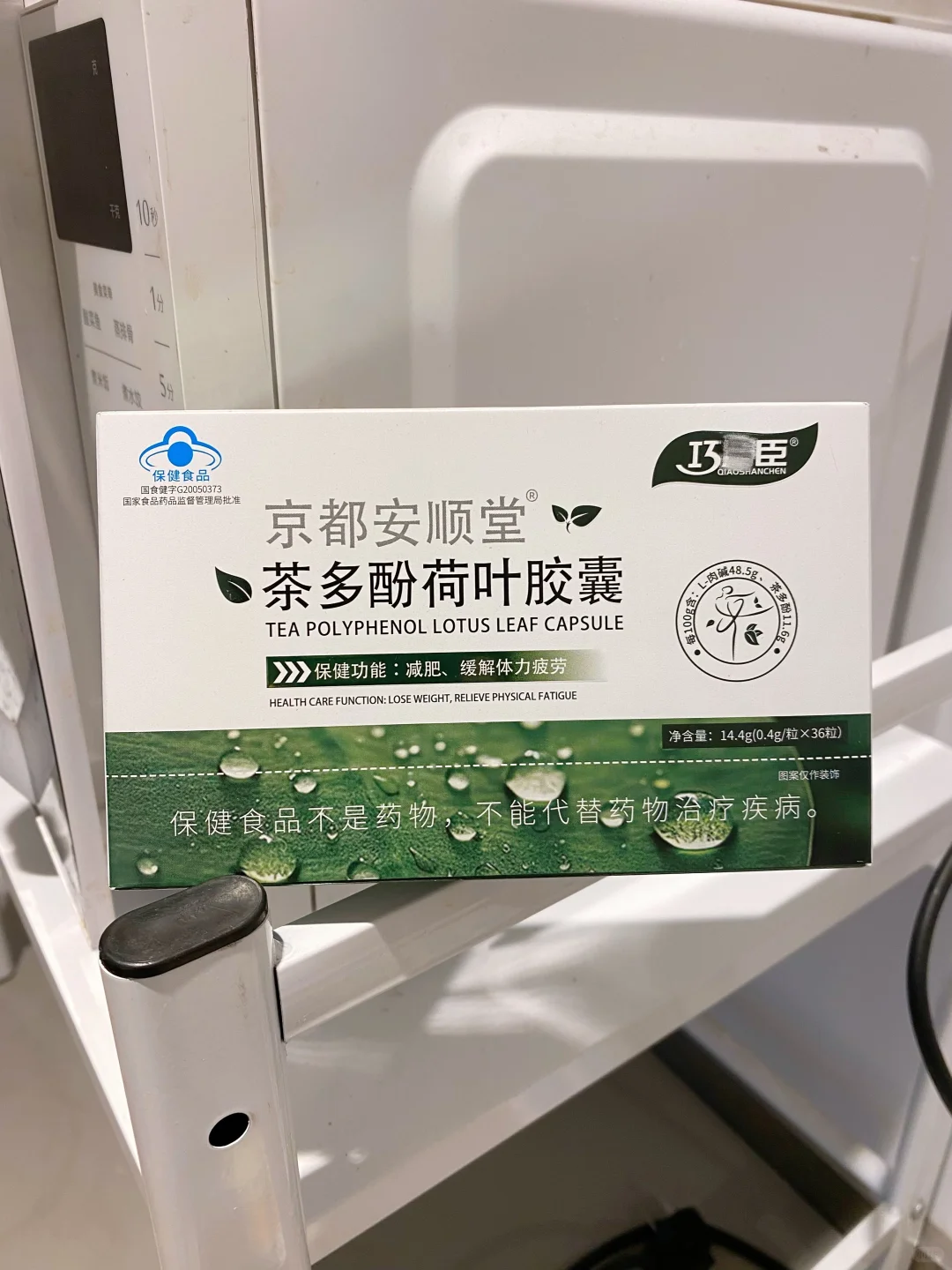 大基数减肥是为了穿衣自由!