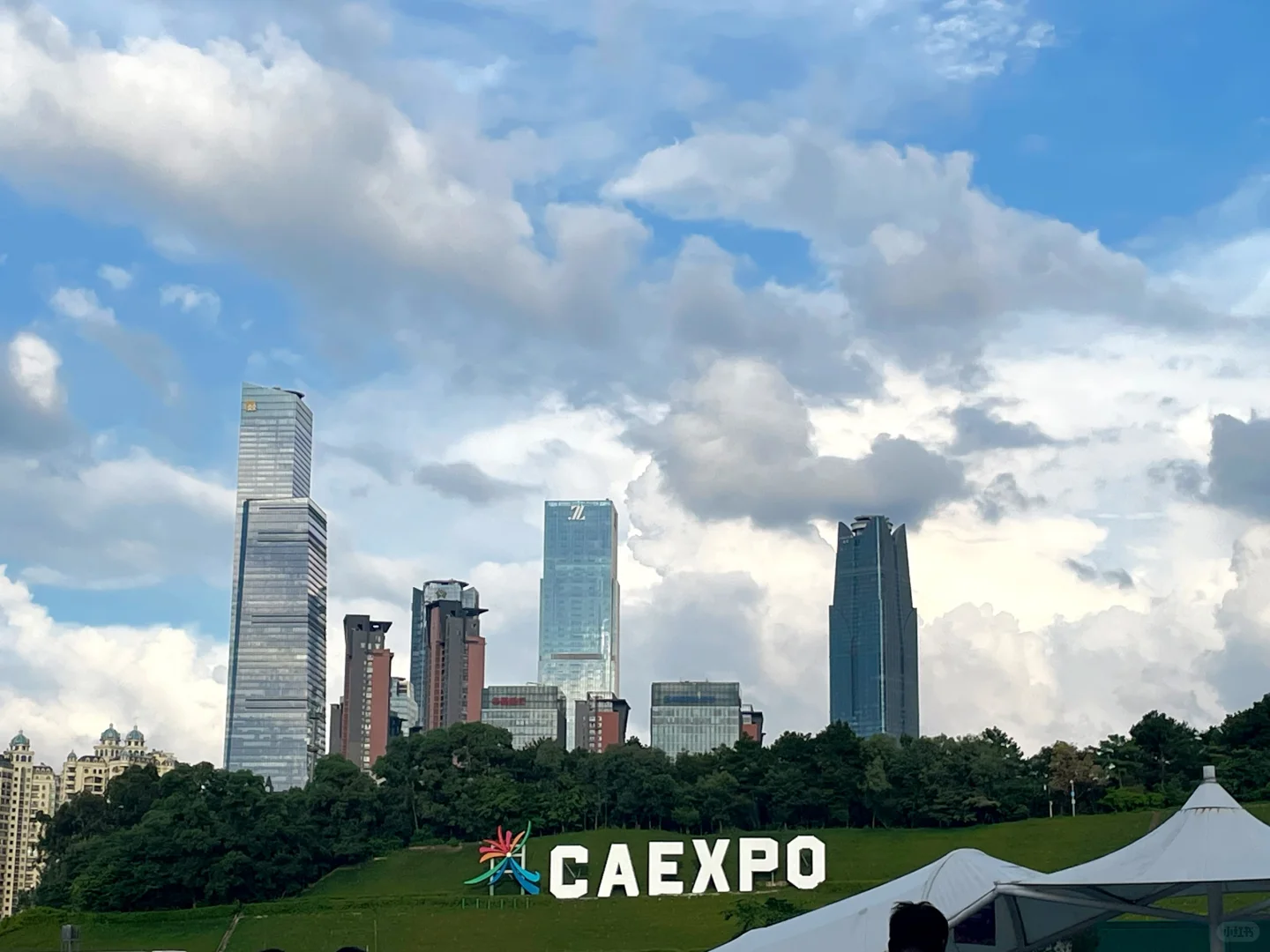 东博会时间结束啦