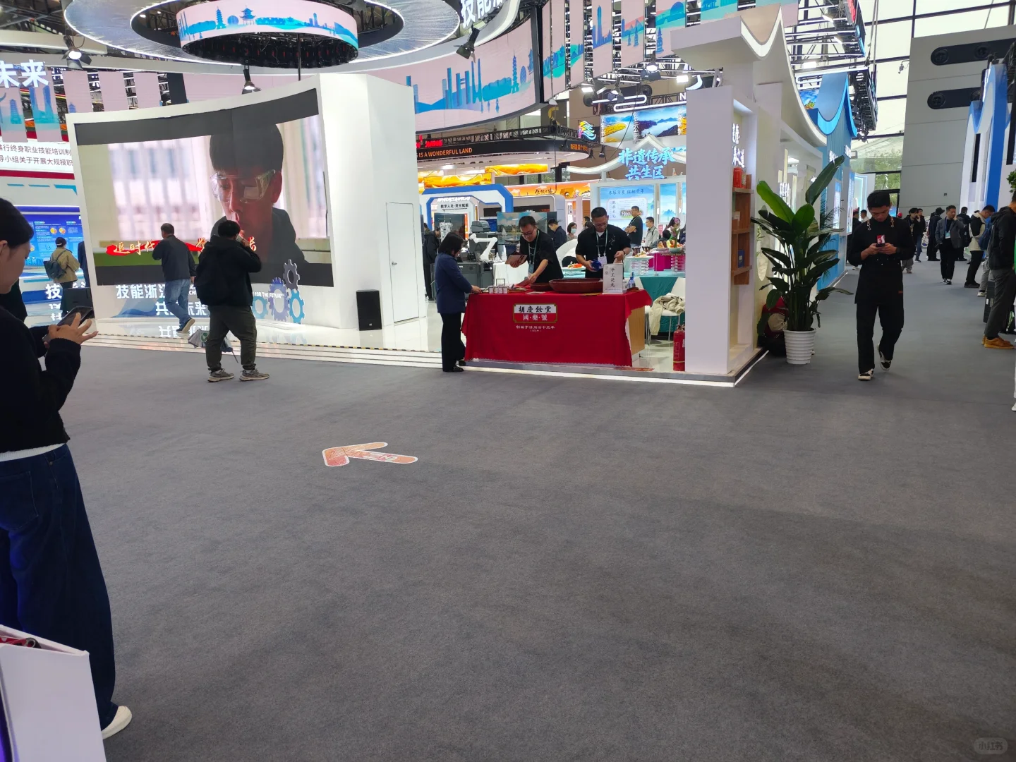 第三届全国技能大赛会展中心