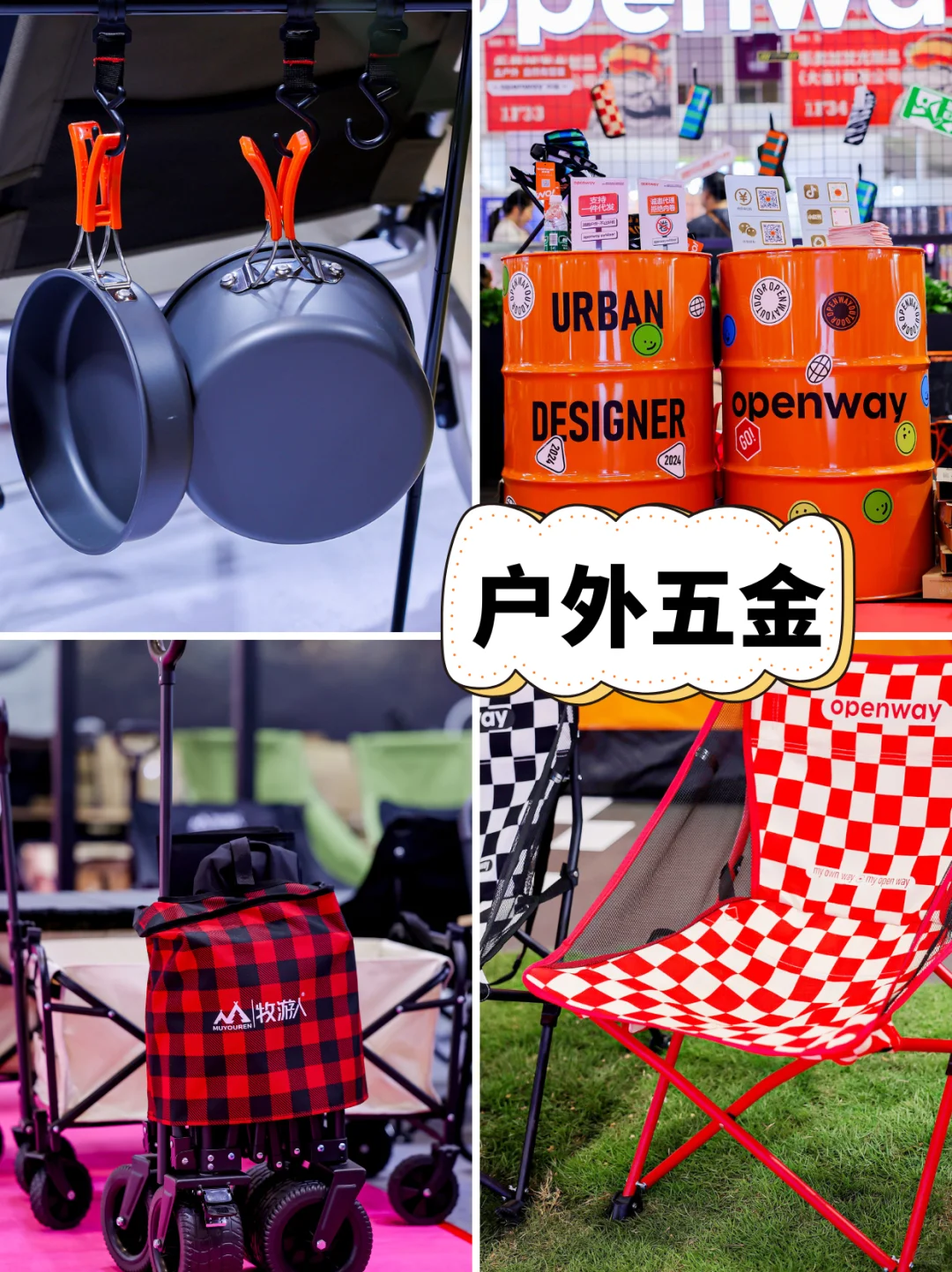 GGE出海博览会 x 亚马逊千人峰会震撼来袭！