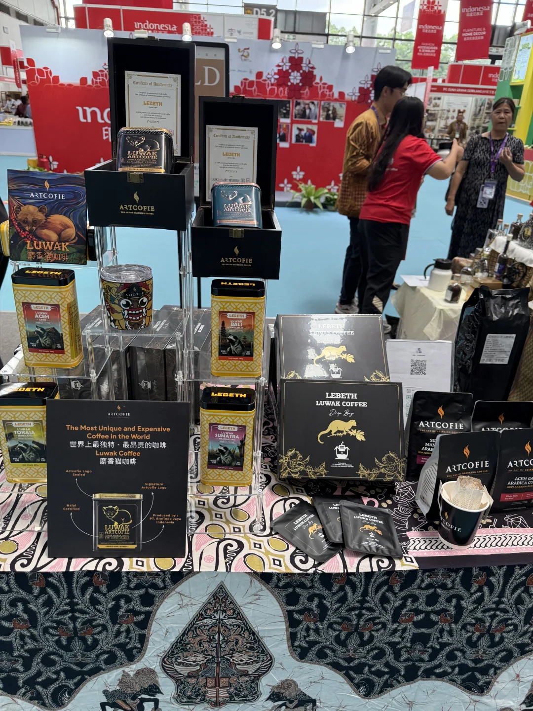 第22届中国-东盟博览会