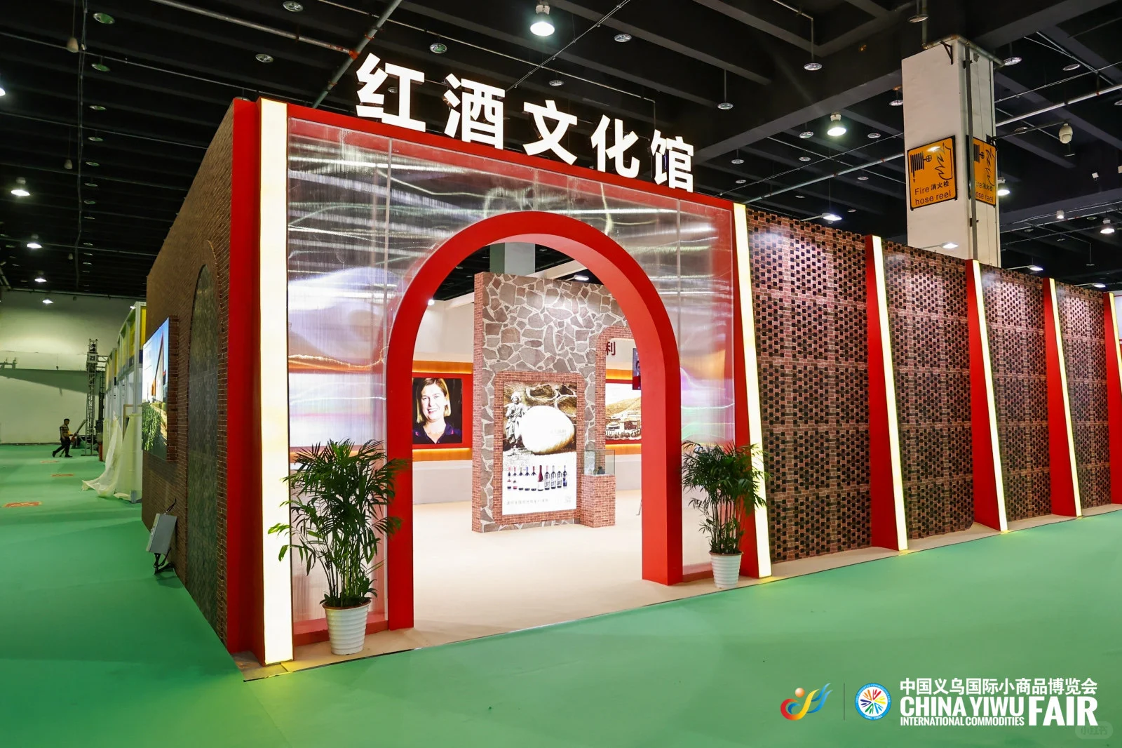 义博会-进口展！快来扫全球好货！?