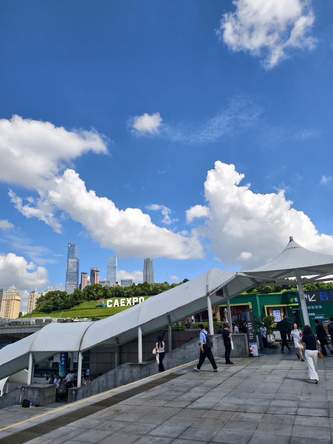 第22届中国-东盟博览会